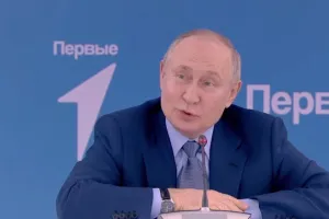 Путин